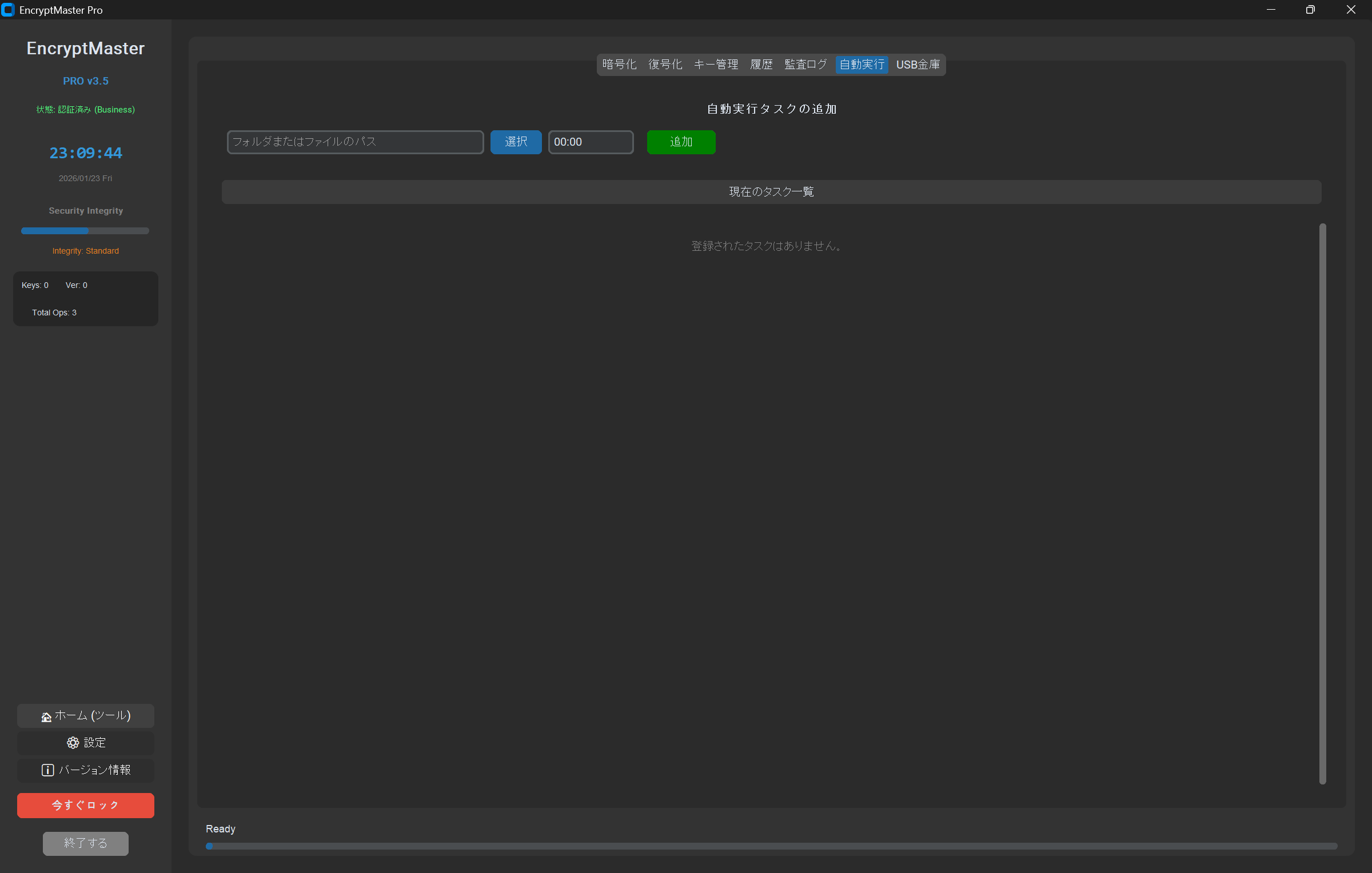 UI 1